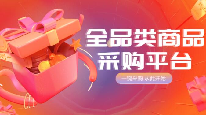 ks快手代网站刷业务平台 - 腾讯qq官网，每天免费领取100赞网址